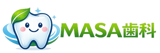 MASA歯科